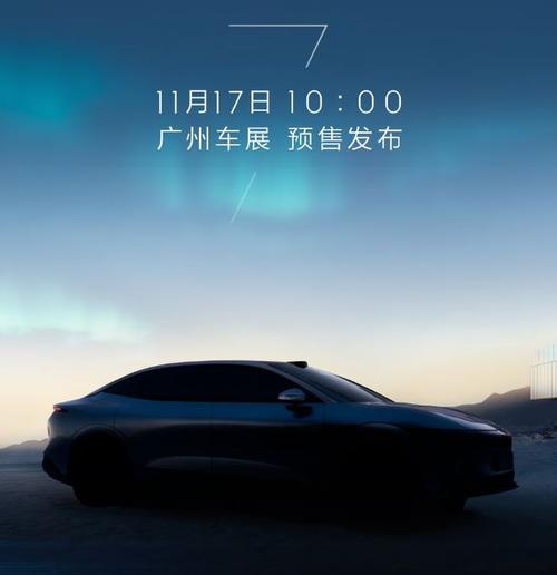 惠州161极氪汽车发布智能汽车全域AI，比亚迪的未来服务提升用户体验